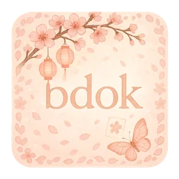 bdok লোগো